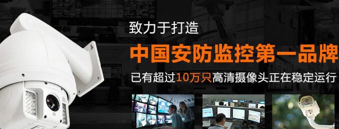 重慶監控公司怎樣選?重慶監控安裝公司選勁浪科技如何?